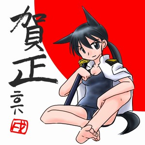 サムネール