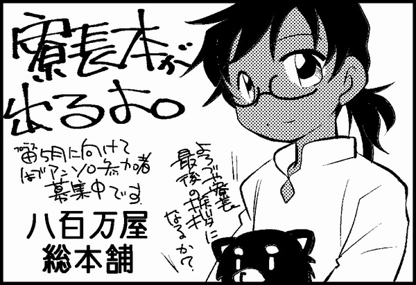 添付画像