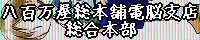 ꖇ