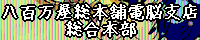 `2009/07/28